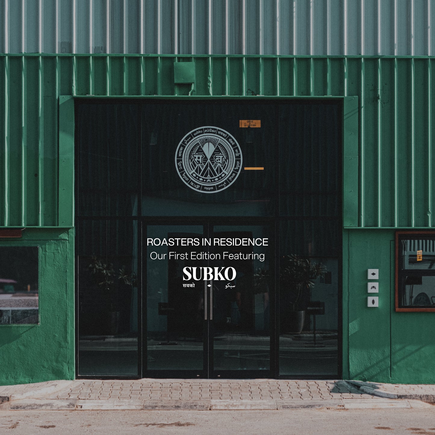 Roasters in Residence