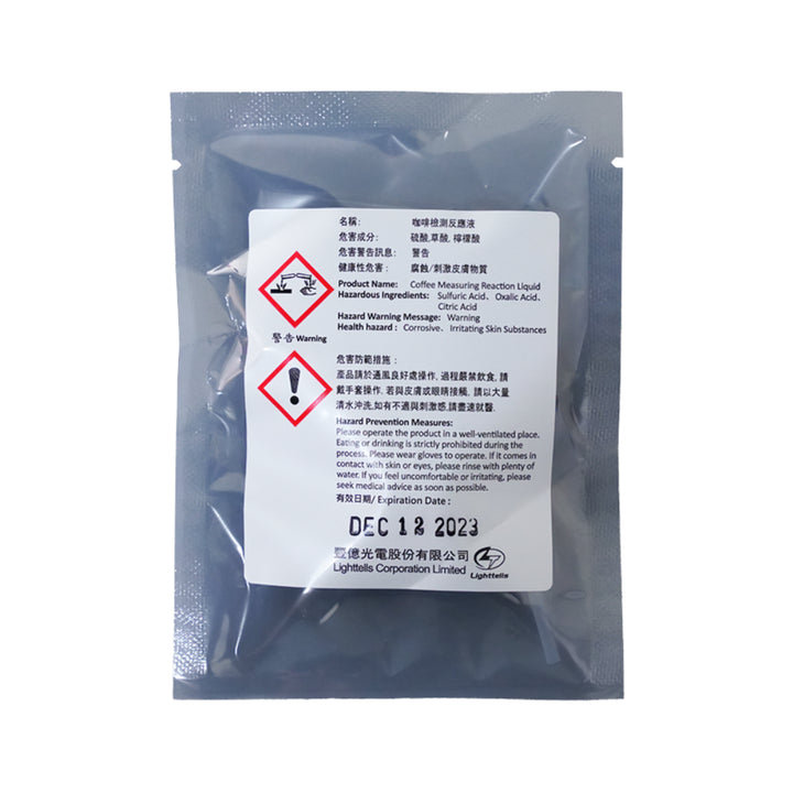 lighttells ca 700 coffee measuring reaction liquid testing pack for single use