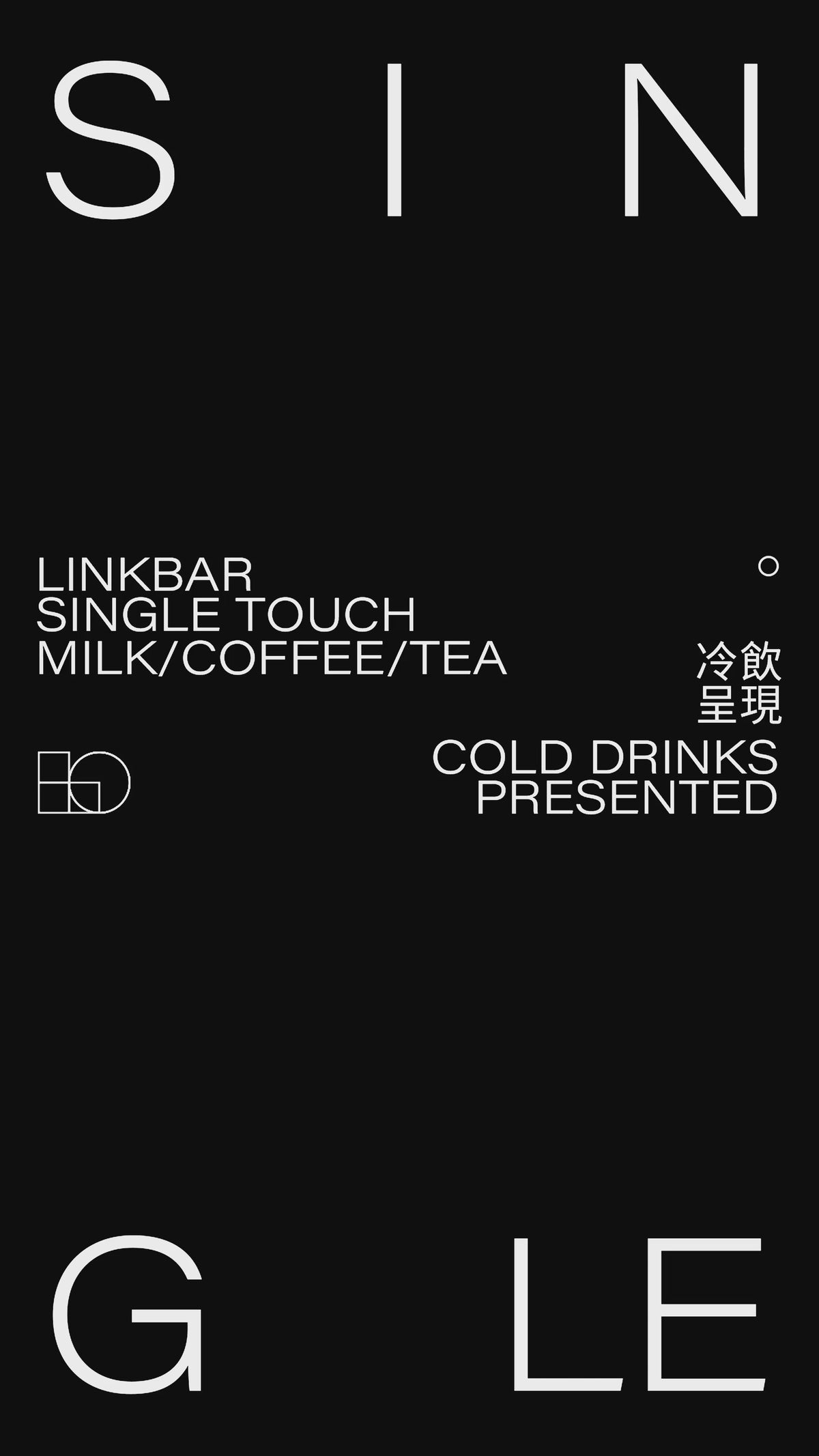 LinkBar Single Touch Milk Module