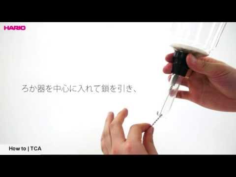 Hario Syphon Coffee Maker