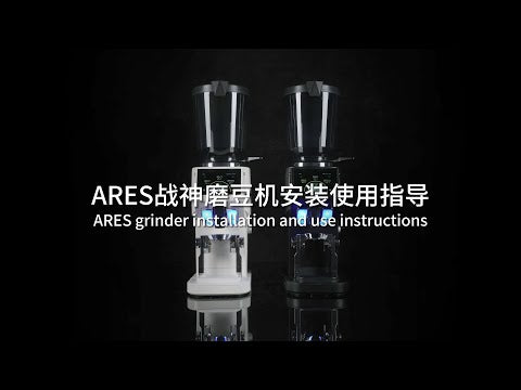 Wendougee - Ares-90B Commercial Coffee Grinder