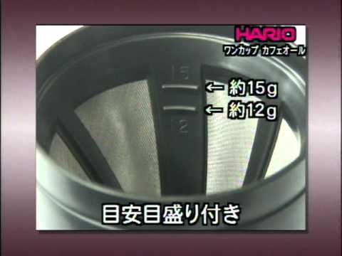 Hario Cafeor Dripper 02 Black
