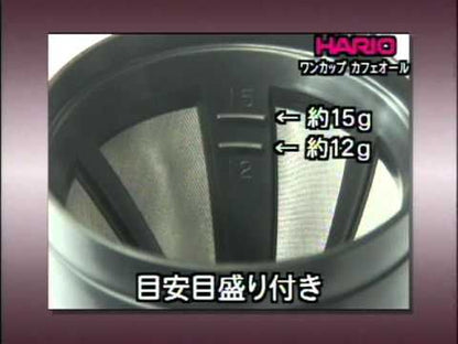 Hario Cafeor Dripper 02 Black